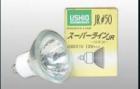 ウシオ電機　スーパーライン　JR12V50WLM/K-H（EXZ)|一般照明用 JR|ハロゲンランプ