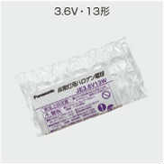 Panasonic JE4.8V13W-2��������ѥϥ������ŵ塡13��G4���⡡��2014ǯ6��������λ���׺߸˳�ǧ