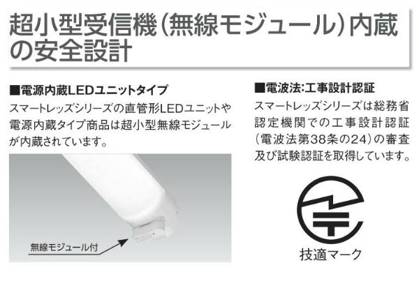 ENDO　LED蛍光灯 LEDZSDシリーズ 非調光 100V 40Wタイプ 高効率省エネタイプ 37.2W 4000K ナチュラルホワイト相当 電源内蔵 1220mm 　RAD-760W ＥＮＤＯ ＬＥＤ蛍光灯 ＬＥＤＺＳＤシリーズ ４０Ｗタイプ 昼白色