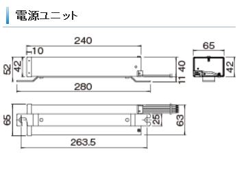 岩崎電気 LEDioc ライトバルブ電源ユニット LE087042HS1/2.4-A1 87W