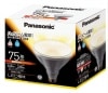 Panasonic　ハイビームLED電球　LDR8LWW　(電球色)75形|ビーム電球タイプ|LEDランプ