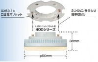 東芝ライテック　E-CORE　LEDユニットフラット形　新500　LDF7L-GX53/2|ユニットフラット形|LEDランプ