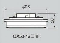 東芝ライテック　E-CORE　LEDユニットフラット形 防水形　LDF6N-GX53/W|ユニットフラット形|LEDランプ
