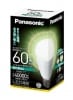 Panasonic　LED電球　LDA10NGZ60W　(昼白色)　全方向60形|一般電球形　E26口金|LEDランプ