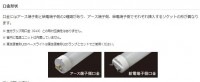 東芝ライテック　直管LEDランプ　LDL20-H　高出力タイプ　(器具別売り)|直管形LEDランプ　20W|LEDランプ