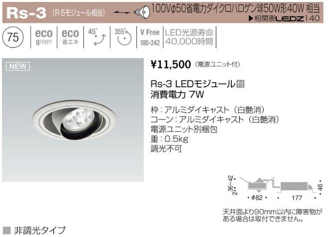 ��ƣ������LEDZ��R��3��7W�����ס���˥С����������饤��