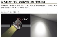 遠藤照明　LEDZ　Rｓ12　22.5Wタイプ　ユニバーサルダウンライト|LEDダウンライト|LED照明器具