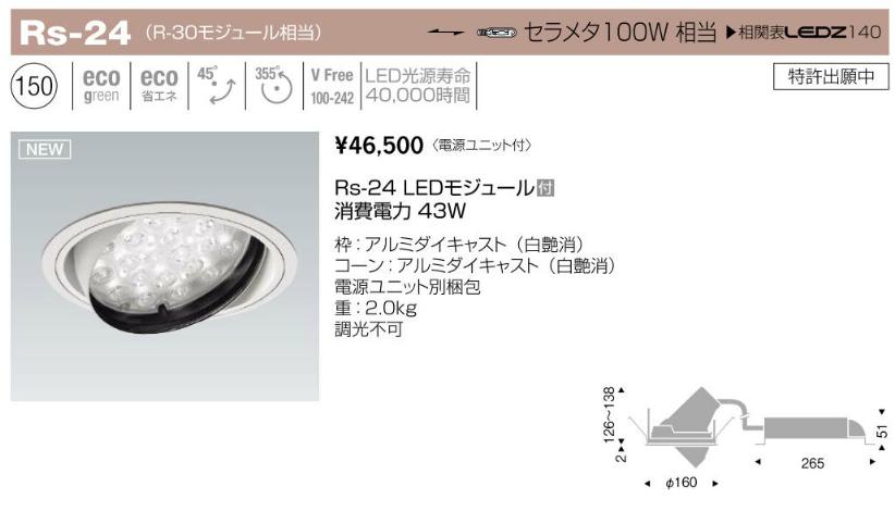 ��ƣ������LEDZ��R��24��43W�����ס���˥С����������饤��