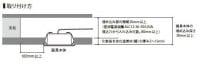 DNライティング　アルディラ用直流電源装置　ALC12-36-R35 完了品|LEDダウンライト|LED照明器具