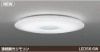コイズミ照明　洋風LEDシーリングライト　AH35068L　(昼光色）10畳用|LEDシーリングライト|LED照明器具