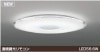 コイズミ照明　洋風LEDシーリングライト　AH35067L　(昼光色)10畳用|LEDシーリングライト|LED照明器具