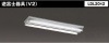 東芝ライテック　直管20形LEDベースライト直付形　LEDT-22307-LDJ　二灯|LED直管蛍光灯ベースライト|LED照明器具
