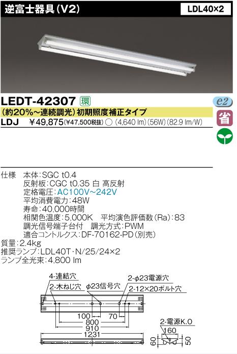 ��ǥ饤�ƥå���ľ��40��LED�١����饤��ľ�շ���LEDT-42307-LDJ������