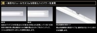 三菱電機　LEDベースライト　EL-L6002　クラス600(FHF32W×2相当)直付形|LED直管蛍光灯ベースライト|LED照明器具