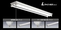 三菱電機　40形直管LEDベースライト　逆冨士2灯タイプ　EL-LKV4382B　AHN　3500ｌｍ|LED直管蛍光灯ベースライト|LED照明器具