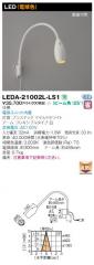 ��ǥ饤�ƥå���LED����������٥å�����LEDA-21002L-LS1�����������б���