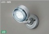 東芝ライテック　LEDスポットライト300シリーズ　LEDS80901NW-LS (40Ｗ形相当）|LEDスポットライト|LED照明器具