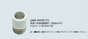 Panasonic K-NK26170���ŵ奢���ץ�