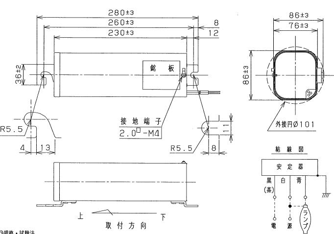 水銀灯安定器 1HC-2011HW-B  6台セット 水銀灯安定器 1HC-2011HW-B 6台セット