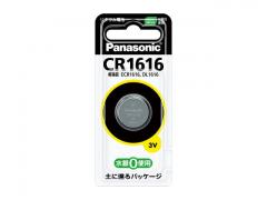 Panasonic��CR1616P��20������
