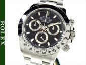 ����å�����116520���ǥ��ȥʡ��֥�å�