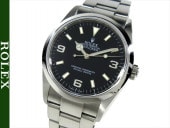 ����å�����114270���������ץ����顼�����֥�å�