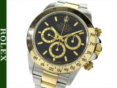 ����å�����16523���ǥ��ȥʡ��֥�å���A��