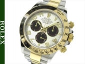 ����å�����116523���ۥ磻��&�֥�å����ѥ�� ����ӥ����ǥ��ȥ�