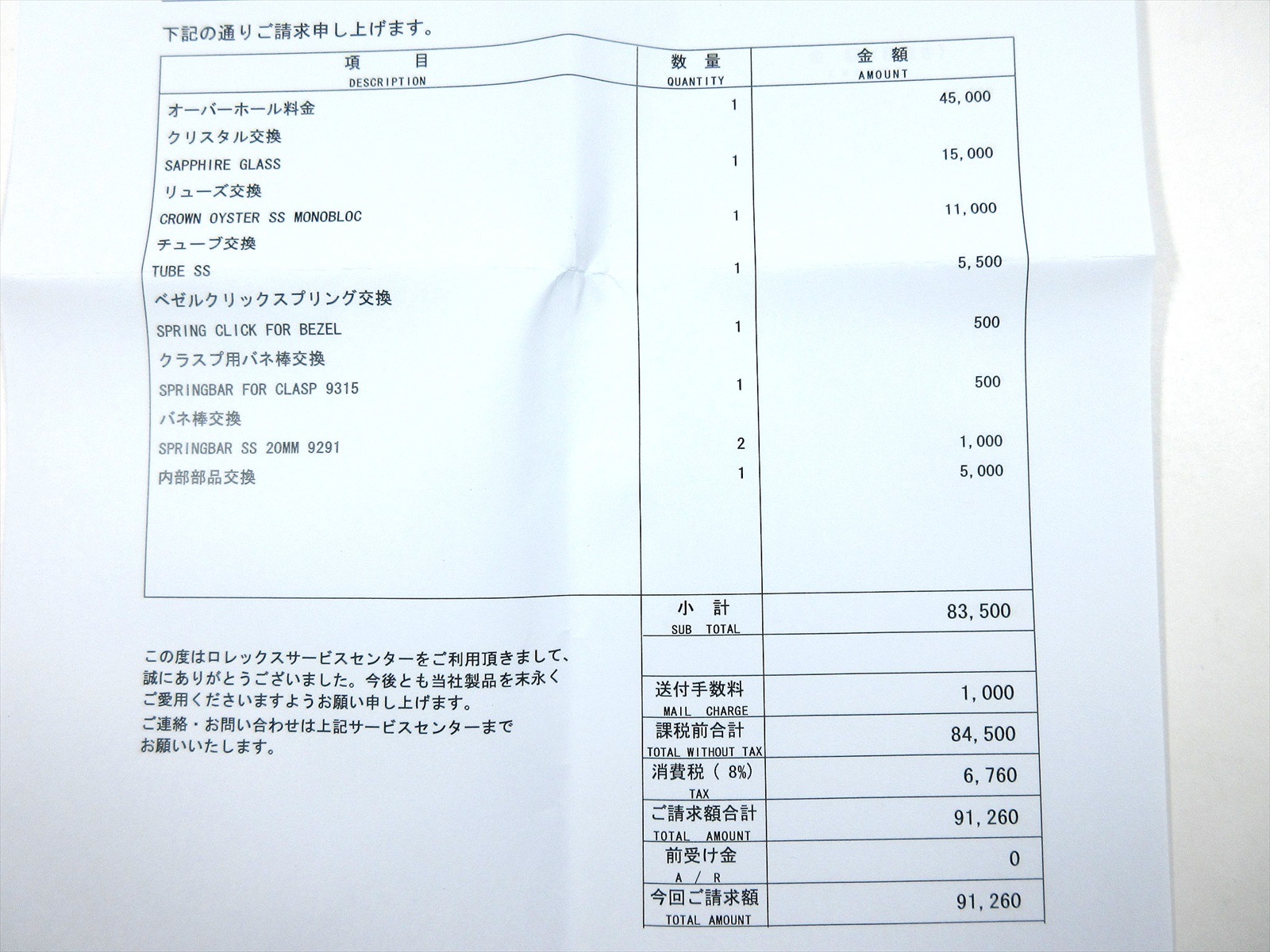 ����å��������֥ޥ꡼�ʥǥ��ȡ��֥�å�