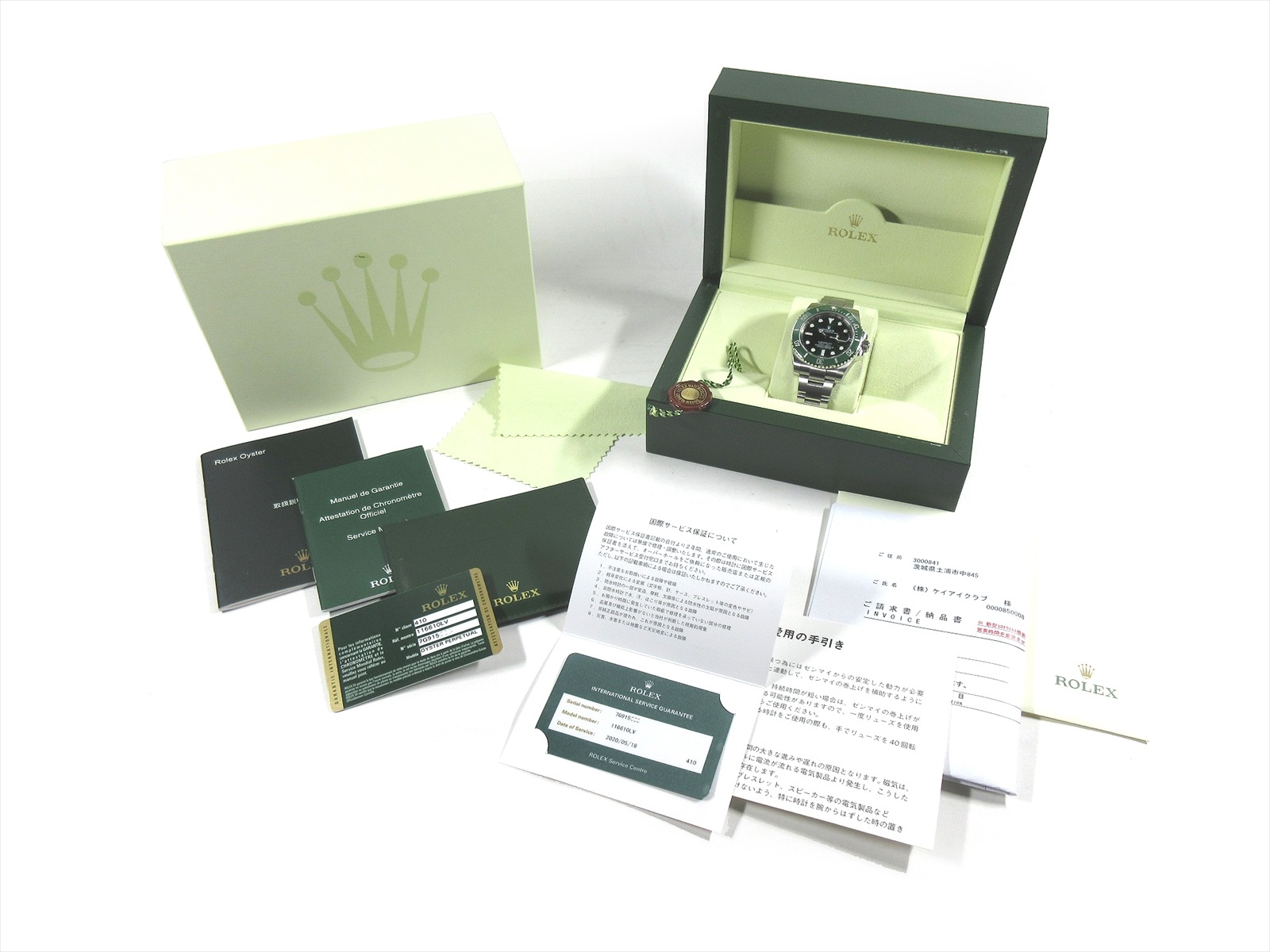 ����å��� 116610LV�����֥ޥ꡼�ʥǥ��ȡ����꡼��