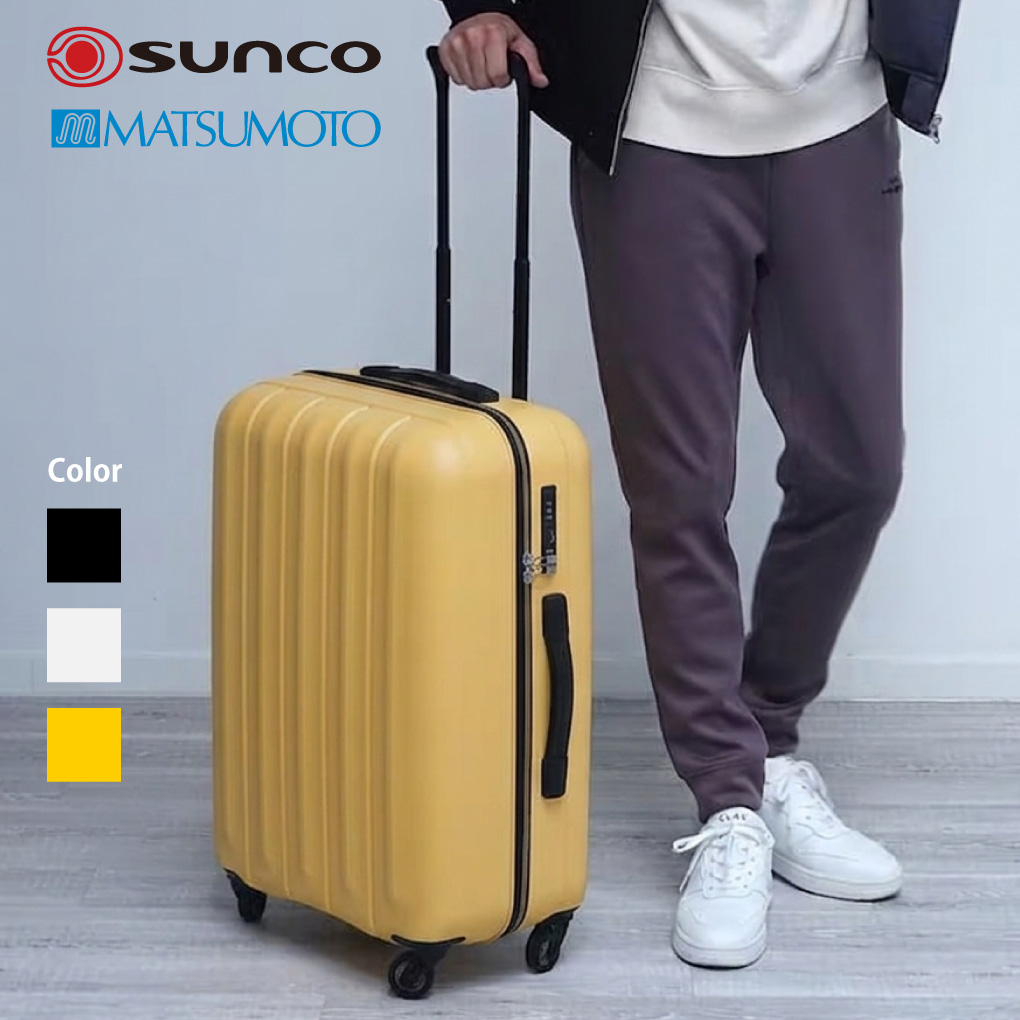 SUNCO 極軽 軽量ジッパースーツケース (58cm/53L) | スーツケース