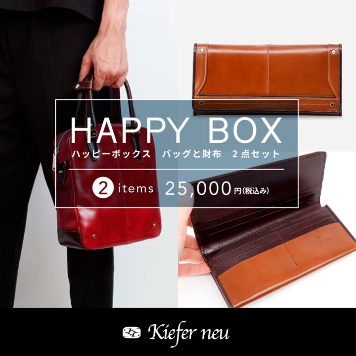 Kiefer neu (TS CUBIC SHOPPING) |