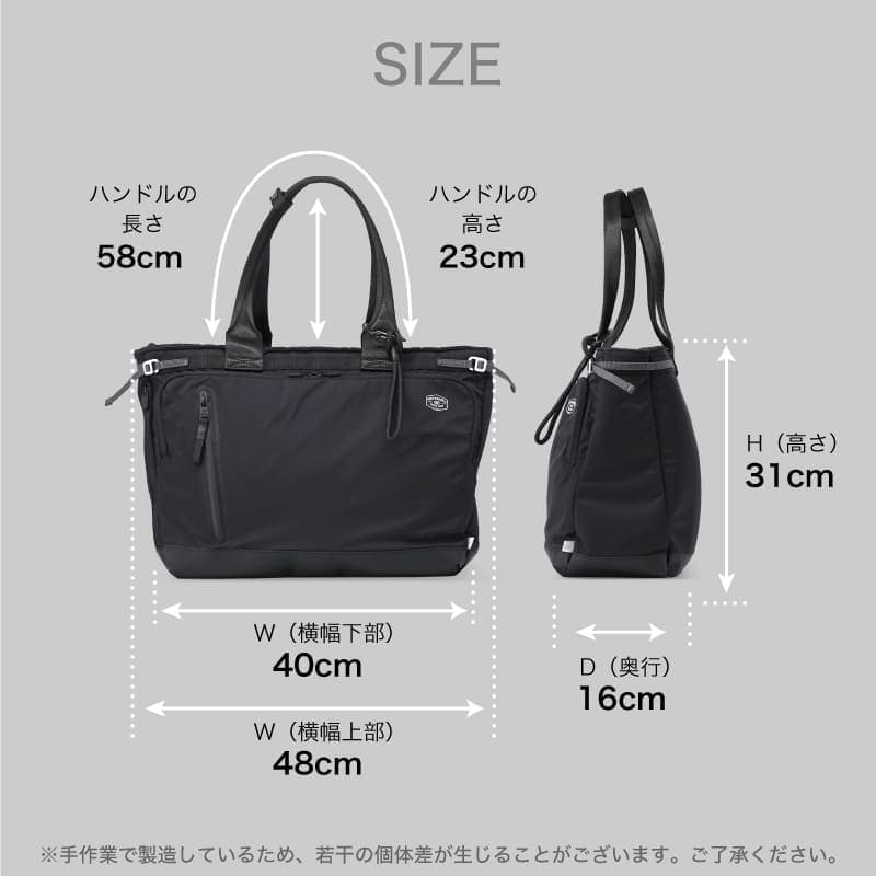 インプレス KAJIFナイロン トートバッグ 軽量 撥水 | バッグ | Kiefer