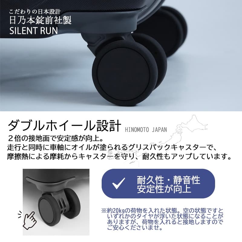 SUNCO マグネシウム 超軽量 スーツケース 63cm SUNCO 極軽 マグネシウムフレームスーツケース (63cm/73L) 軽量