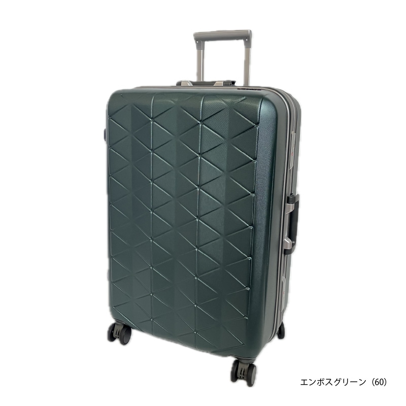 SUNCO 極軽 軽量マグネシウムフレームスーツケース (63cm/73L