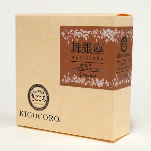 和紅茶「舞銀座」ティーバッグ5種各1個セット