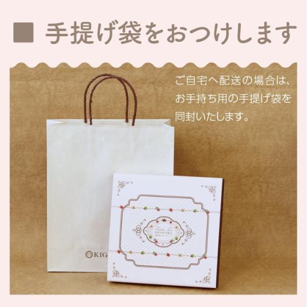 和紅茶フルーツティーギフト  4種類 あまおう/みかん/いちじく/キウイ