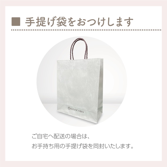 【ホワイトデーギフト】和紅茶とチョコ豆 ギフト