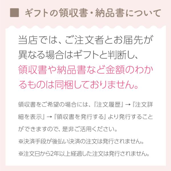 プチギフト 感謝の言葉つき和紅茶ティーバッグ 【お世話になりました】10個入