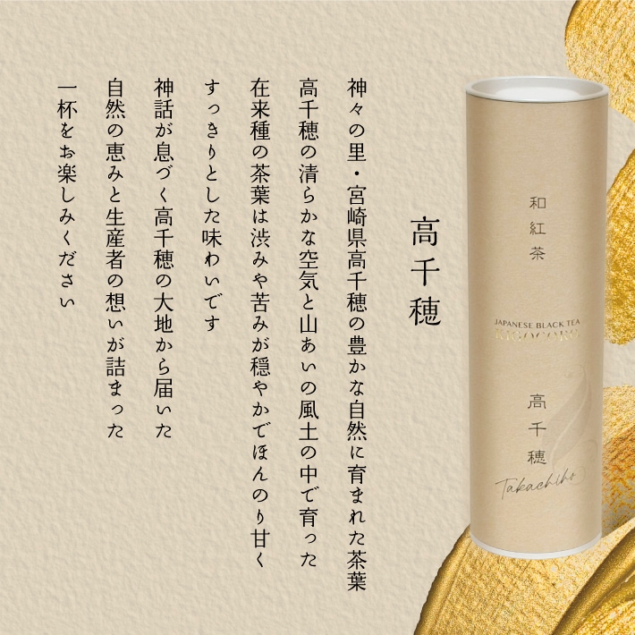 特選 和紅茶ギフト【極】 ティーバッグ3種入り　風呂敷包み　高級贈答和紅茶
