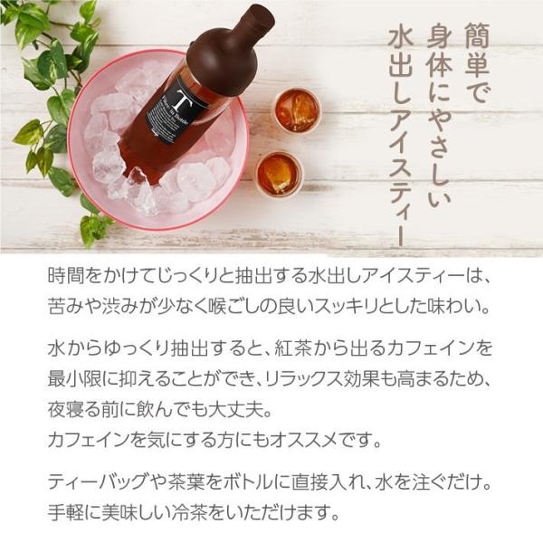 水出しボトルギフト ティーバッグ 2種類(紅蘭/レモングラス) 各8g×5個