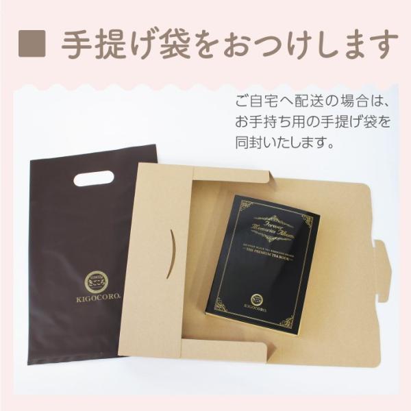 COMPACT TEA BOOK 【ノアール】 ティーバッグ5種入 メール便