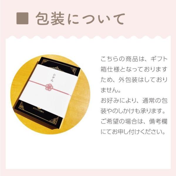 COMPACT TEA BOOK 【ノアール】 ティーバッグ5種入 メール便