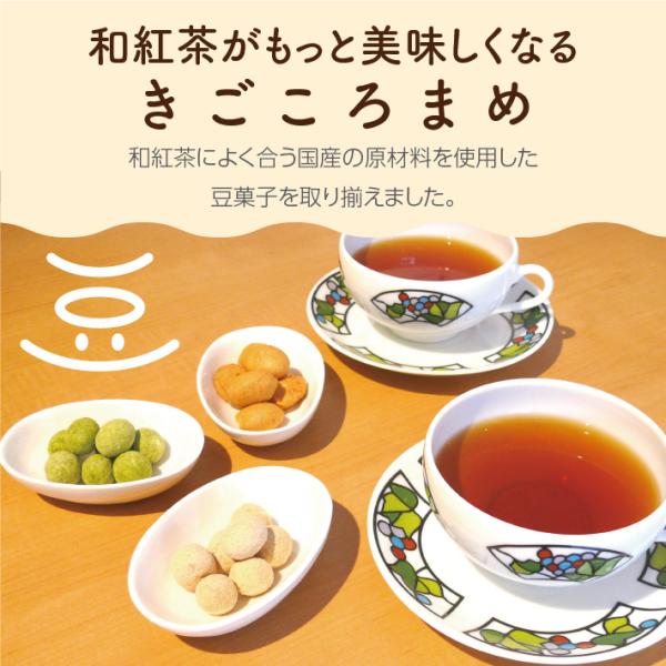 和紅茶・豆菓子ギフト 2箱入り 高宮/博多明太子
