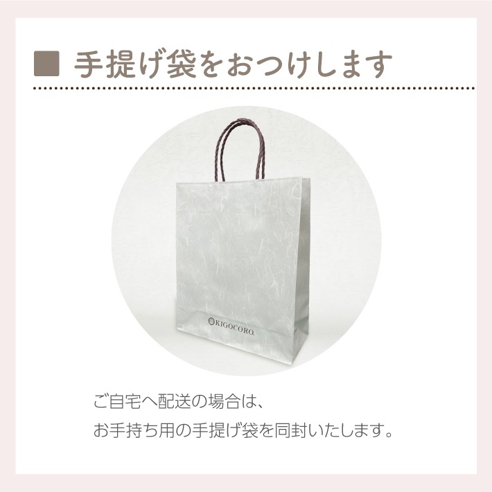 【母の日メッセージ付き】和紅茶と波佐見焼ストーリーカップ&ソーサーギフト