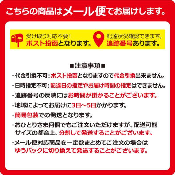 和紅茶 フルーツティー【みかん】ティーバッグ 3個パック プチギフト メール便