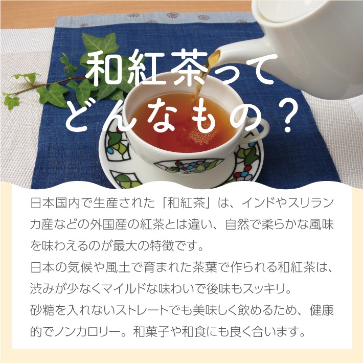 THE PREMIUM TEA BOOK 　ティーバッグ4種ギフト あまおう/灯/高宮/惠