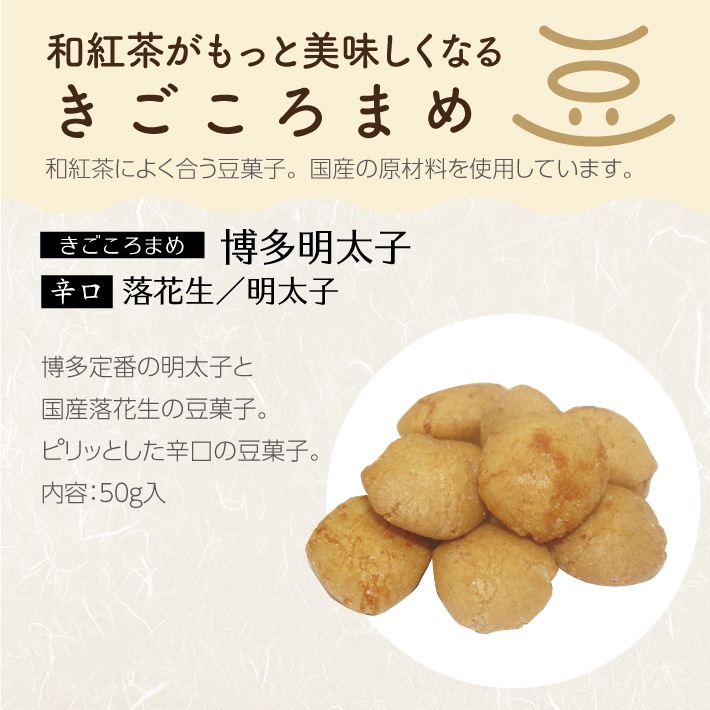 THE PREMIUM TEA BOOK 冬ギフト