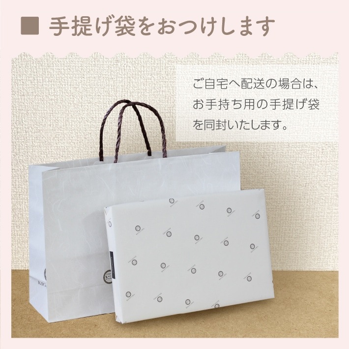 和紅茶ティーバッグギフト 2箱入り 高宮/紅桜