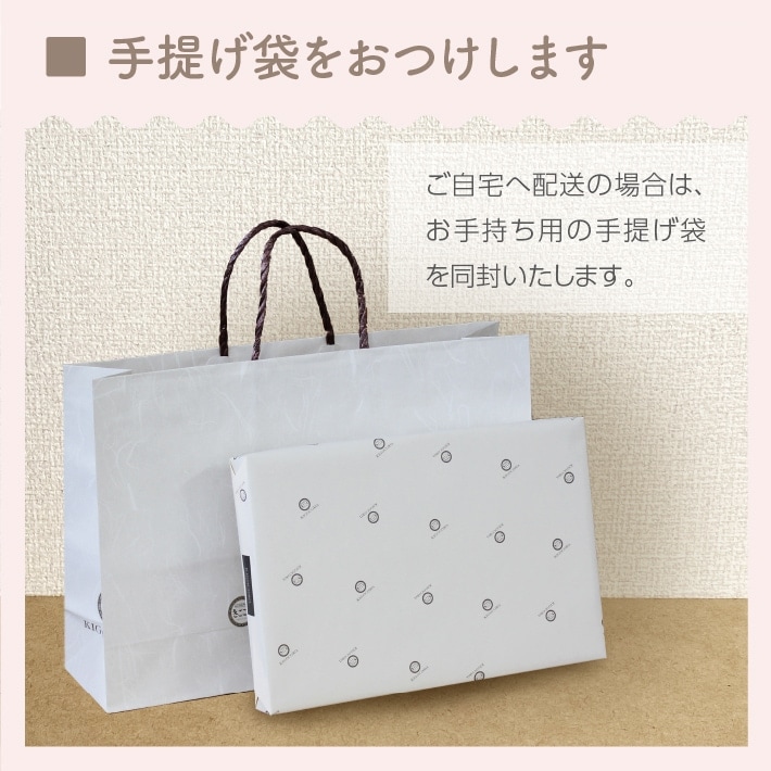 和紅茶・緑茶ギフト 2箱入り高宮/しあわせ